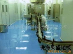 珠海榮盛環(huán)保科技發(fā)展地板料產(chǎn)品列表與技術(shù)開(kāi)發(fā)介紹