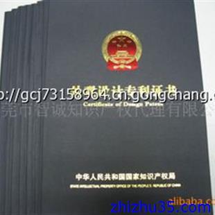 商標(biāo)注冊(cè)申請(qǐng)代理服務(wù) 一站式選擇與成本解析