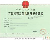 北京西城工商事務代理指南 注冊、代辦與年檢一站式服務