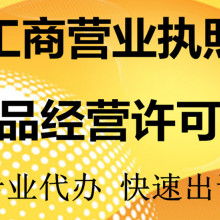 貴陽盛創企業事務代理服務部 一站式工商事務代理解決方案供應商